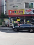 꿀꿀이축산도소매