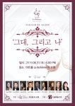 아트홀 라 보엠