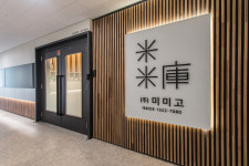 미미고찹쌀꽈배기 프렌차이즈 본부