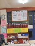 해천멸치쌈밥