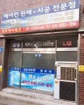 성후하이테크