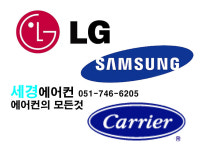 세경블루시스템