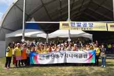울산중구시니어클럽 더쿡