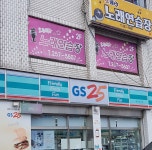 오페라노래연습장