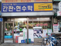 미래광고