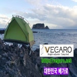 베가로