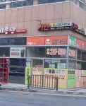 가인에코공인중개사사무소