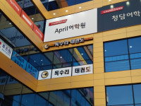 계명대 독수리태권도