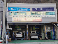 레디카서비스 대구침산1호점
