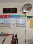 윤호식당