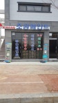 조광페인트 부안페인트