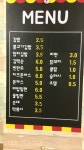 아델리아분식
