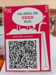 원앙청과
