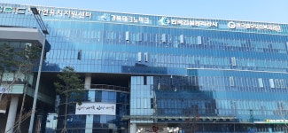 산학연유치지원센터