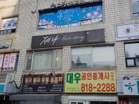 제나헤어스토리