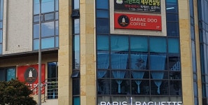 가배두커피
