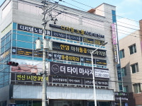 한양마취통증의학과의원