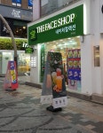 네이처컬렉션 전주점