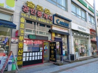 솔로몬공인중개사사무소