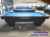 현대당구재료상사