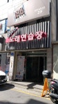 제니스노래연습장