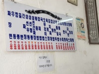 중화요리아서원