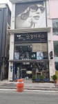 테마가있는안경하우스
