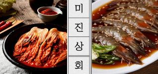 미진상회