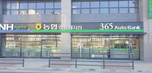 천안공주낙농농협 하늘채지점