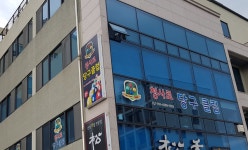 청사로당구클럽