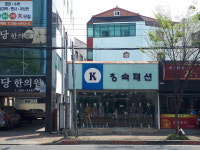 창숙패션