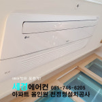 세경블루시스템