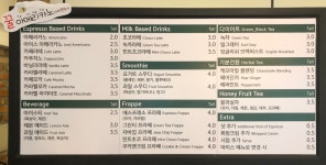 커피에반하다인천청학점 | 커피에반하다 인천고잔점