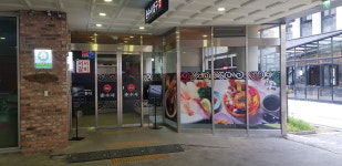 춘수사