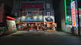 진상천 명촌점
