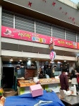 섹시한떡볶이