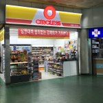 써클25 편의점