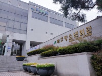 북구청소년회관