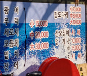 양포회수산