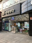 바라보다안경원