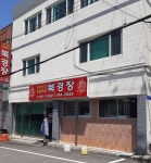 북경장