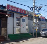 흥일정밀