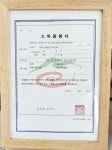 빨간펜수학의달인 아마따학원