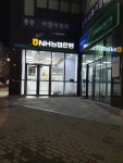 NH농협은행 진주혁신도시지점