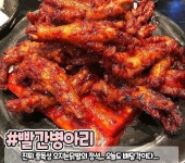 빨간병아리 서면본점