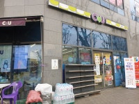 CU 포레스트힐점