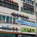 개그당구클럽
