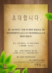한국직업능률개발원