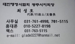 우성행정사사무소