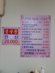수힐링아로마스킨케어
